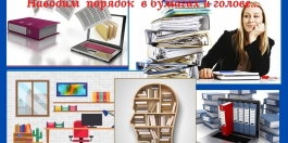 Учителя по субботам, а медики вечерами