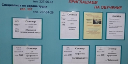 Вот так мы теперь работаем