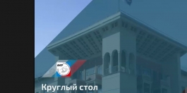 Онлайн семинар для руководителей учебных центров завершен.