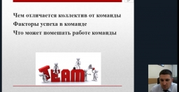 Тренинг 
