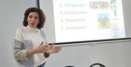   «Эффективные переговоры – как учесть  интересы всех сторон социального партнерства?» 
