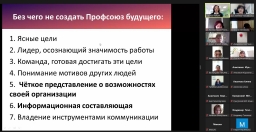 Новый опыт оказался успешным!
