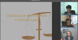 Онлайн-обучение в Школе молодого профсоюзного лидера ОППО 