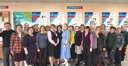 Успешное завершение!