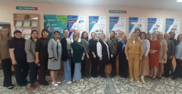 Встречаем гостей