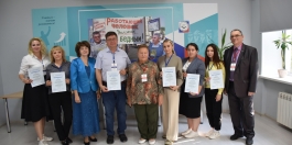 Эффективное руководство деятельностью профсоюзной организации