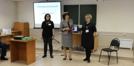 Дистанционный педсовет