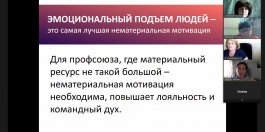 Антикризисная акция