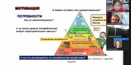 Осенние  онлайн  группы