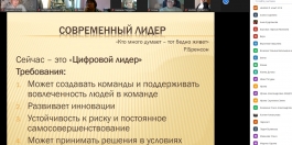 Начали учиться очно, завершили онлайн