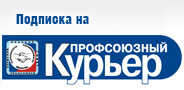 Подписка на 