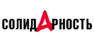 Солидарность