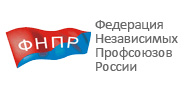 ФНПР